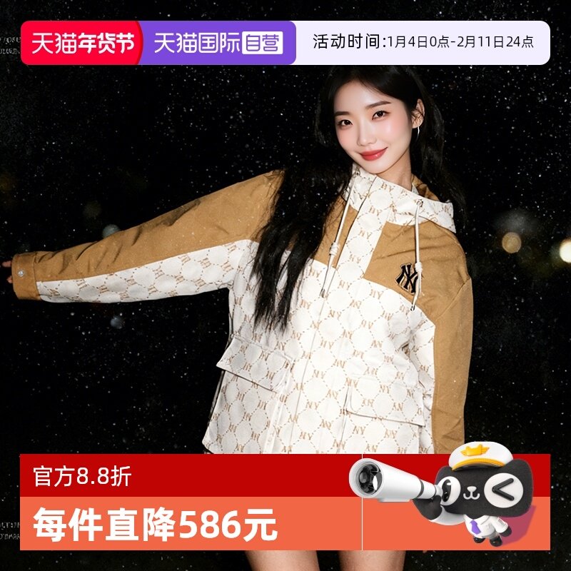 【自营】MLB外套男装女装运动服休闲时尚简约连帽夹克3AWJM0151,运动服/休闲服装,运动茄克/外套,淘宝优惠券,粉丝福利购,淘宝优惠卷