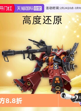 【自营】万代 MG 1/100 精神力扎古 渣古 Ver.Ka 卡版 雷霆宙域