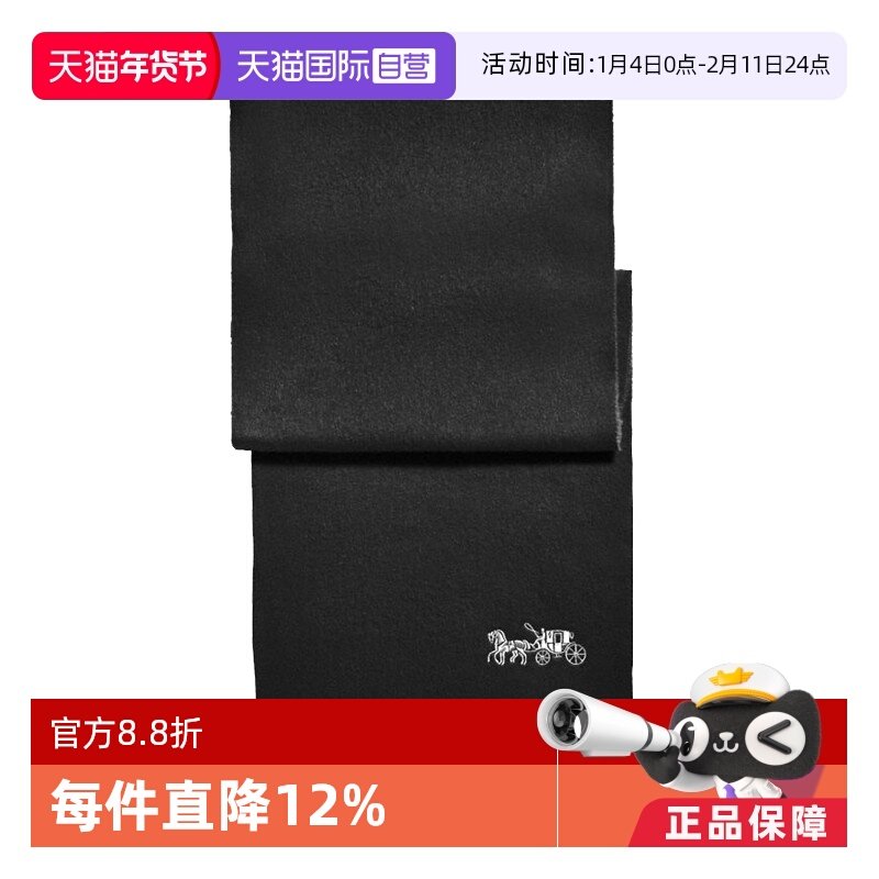 【自营】蔻驰 COACH 女士Scarf羊绒长围巾冬季羊毛丝巾老花山羊,服饰配件/皮带/帽子/围巾,围巾/丝巾/披肩,淘宝优惠券,粉丝福利购,淘宝优惠卷