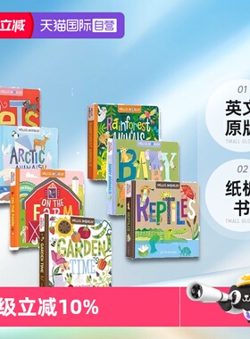 【自营】英文原版 Hello World 你好科学小世界 7册 动物系列纸板书 Pets/Arctic Animals/Baby Animals 幼儿STEM启蒙图画书