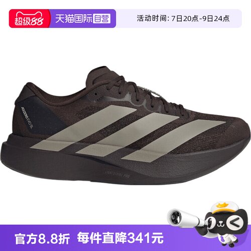 【自营】adidas阿迪adizero Evo SL M男子运动训练跑步鞋KI3946