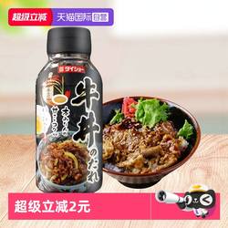 【自营】日本大逸昌牛丼汁日式牛肉饭牛井牛洞肥牛dong酱汁调味料