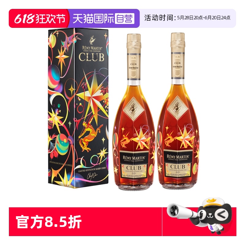 ӪͷCLUB700ml*2 â  Ʒл1052.6Ԫ(88VIP 95)
