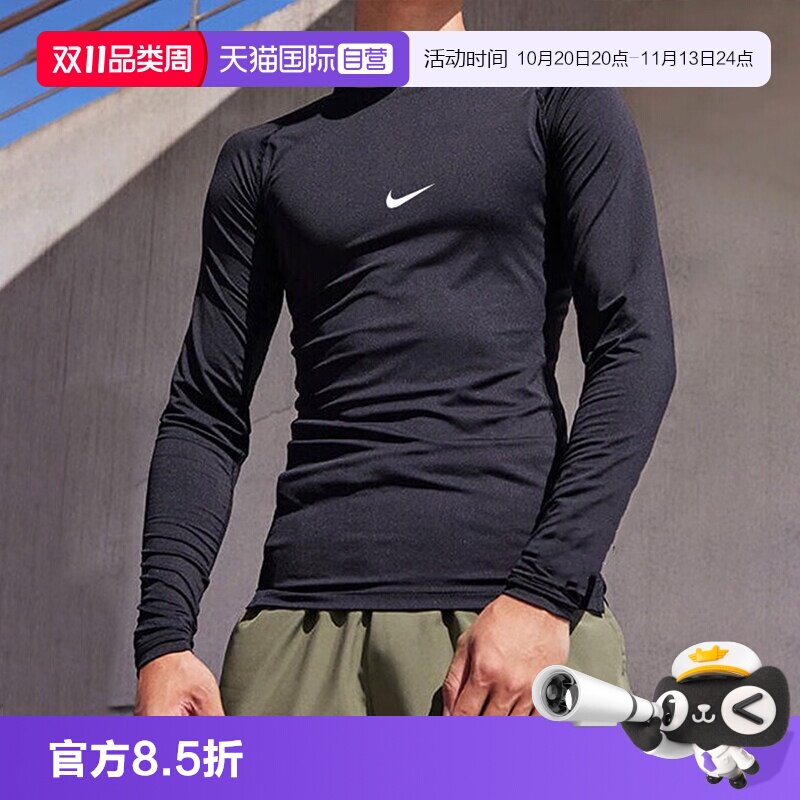 【自营】Nike耐克紧身衣男2026冬季新款健身训练运动服速干T恤男