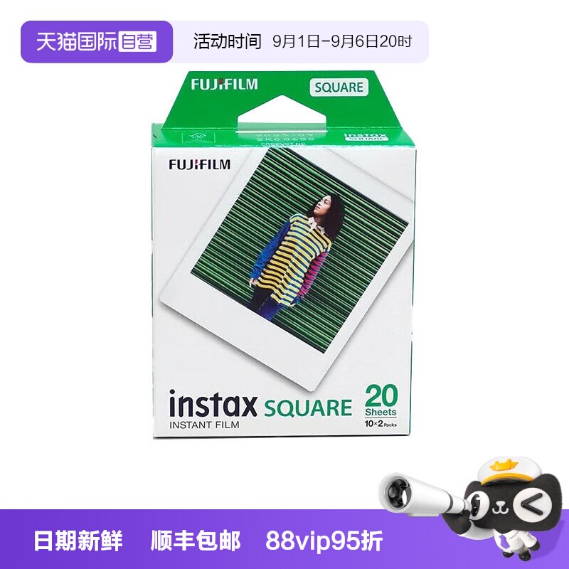 【自营】拍立得相纸SQ方形相纸4寸适用SP3SQ1/6/10/20/SQUARE系列相机图片