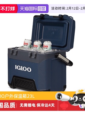 【自营】美国IGLOO海钓保温箱车载户外冷藏箱超大钓箱鱼箱冰桶23L
