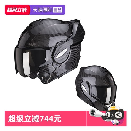 后空翻揭面盔碳纤维头盔