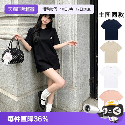 【自营】MLB短袖男装女装时尚简约休闲运动服舒适透气跑步圆领T恤