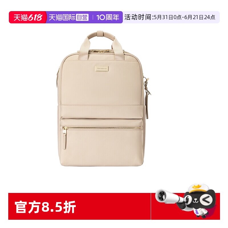 【自营】Samsonite/新秀丽女士双肩背包时尚大容量电脑包轻便书包