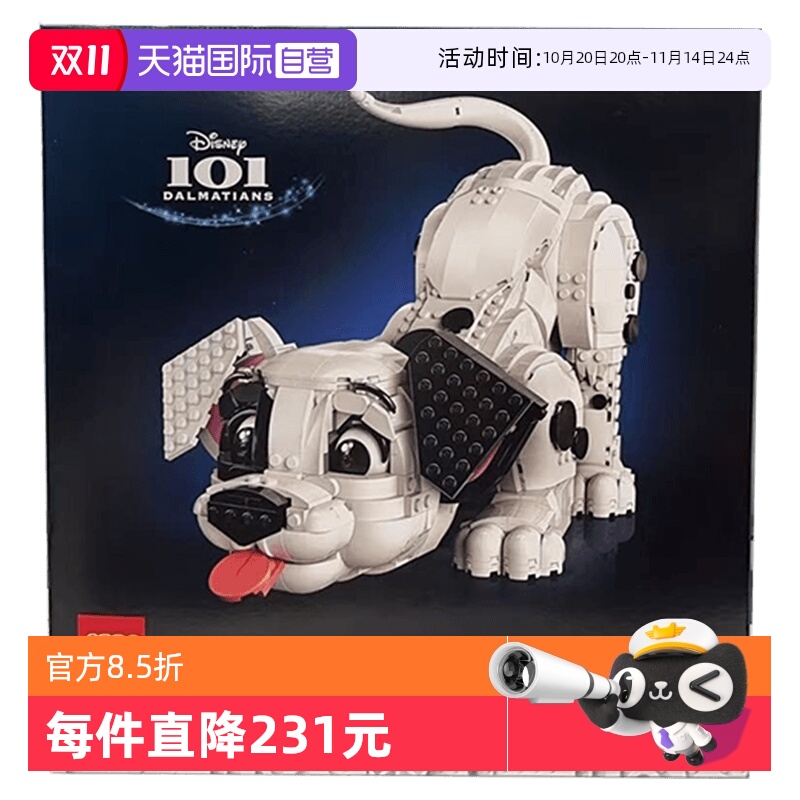 【自营】乐高迪士尼系列43269 101忠狗 萌宠男女积木玩具节日礼物