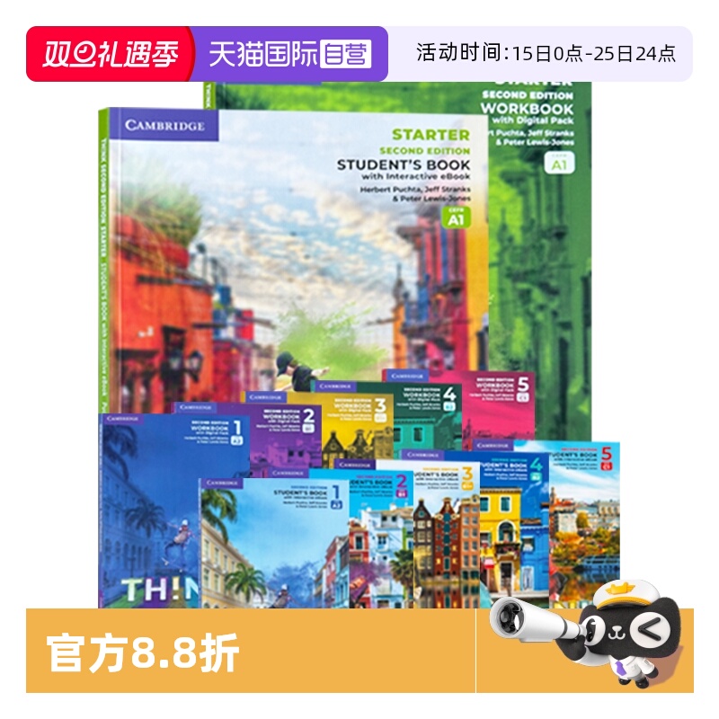 剑桥第二版Think教材青少英语