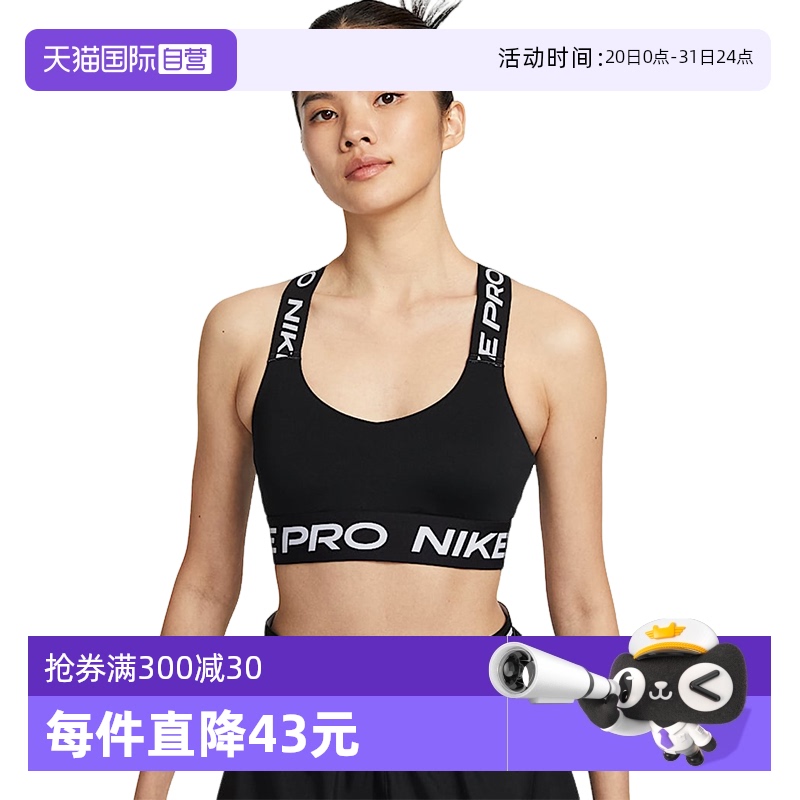 ۻ㣺L HF5373010 ӪNikeͿŮӵǿ֧ٸɳĵѵ˶HF5373-010782.8Ԫ4(195.7Ԫ/88VIP 95)