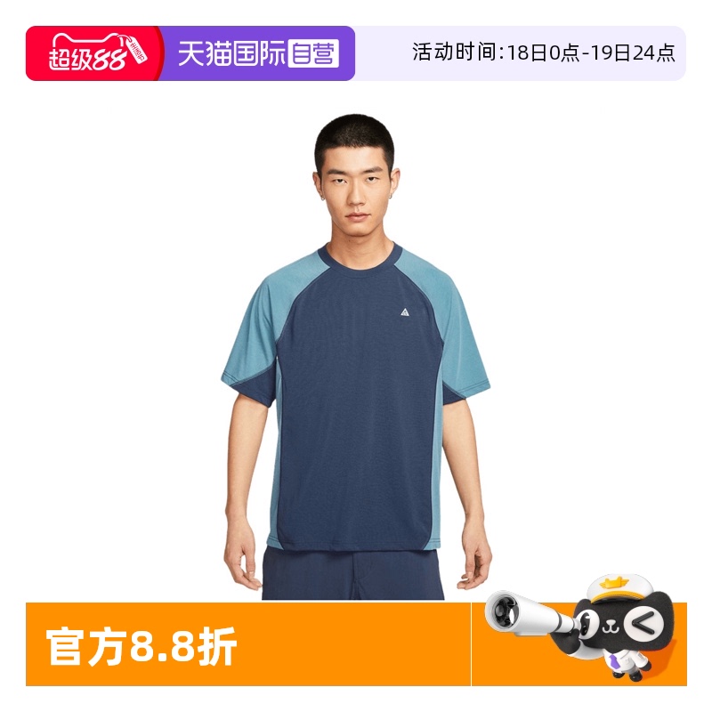 【自营】NIKE耐克男子运动休闲短袖T恤HJ2882-437