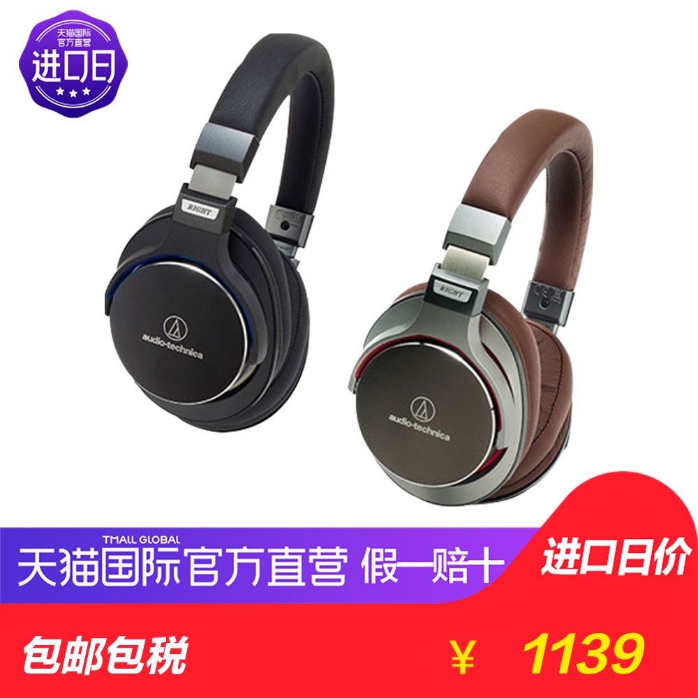 ÌúÈý½ÇATH-MSR7 HIFI¶ú»úiphone°²×¿Æ»¹ûÊÊÓÃÐÂÀϰü×°Ìæ»»