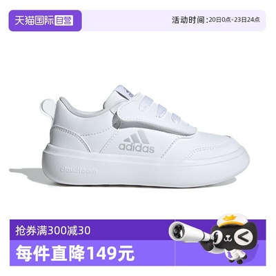 【自营】阿迪达斯儿童PARK ST AC 魔术贴运动时尚休闲鞋JR2134