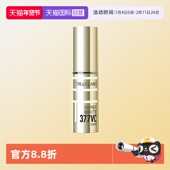 自营 城野医生VC377美白淡斑精华 18g 第2代377精华 面部精华