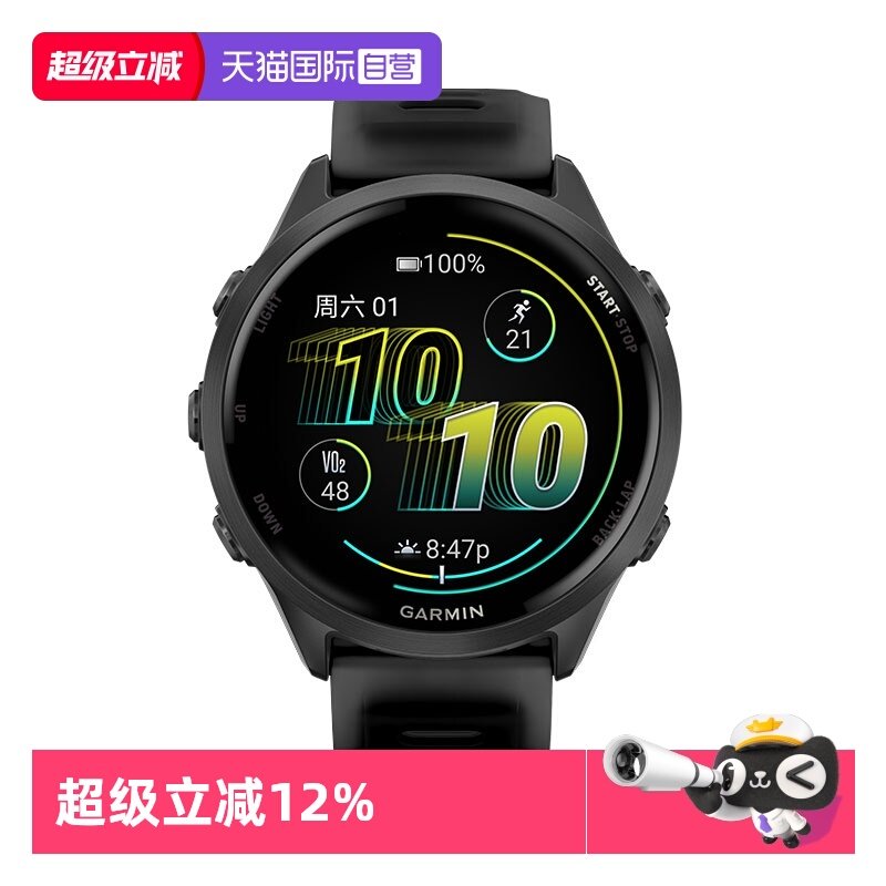 第五代传感器 接打电话 皮肤温度 高阶训练