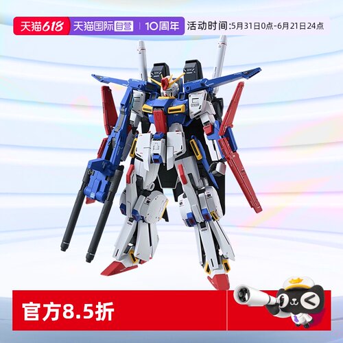 万代高达MG1/100全装备ZZ