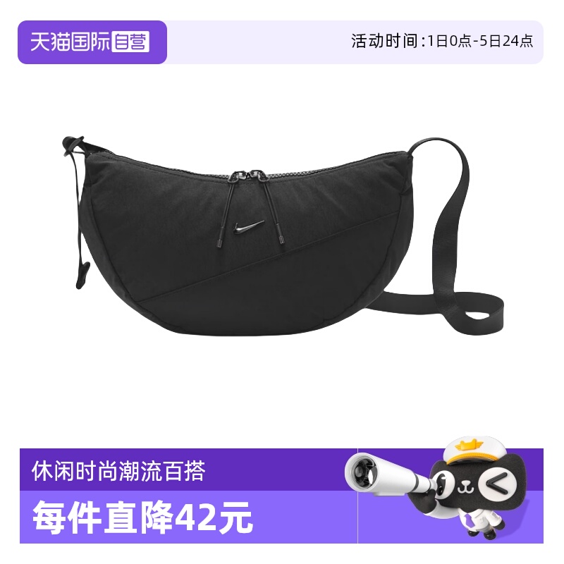 NIKE男女新月形饺子包单肩包休闲