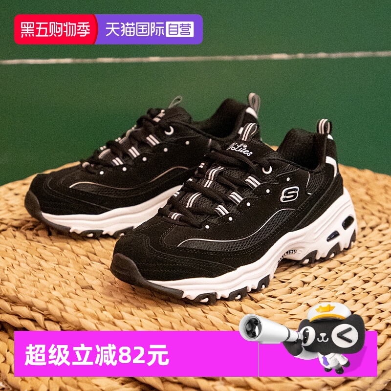 【自营】斯凯奇熊猫鞋女鞋新款黑白复古厚底老爹鞋透气休闲运动鞋