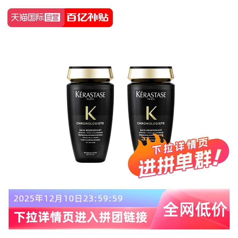 Ӫʫϴˮ250ml޻˳*2 237Ԫ