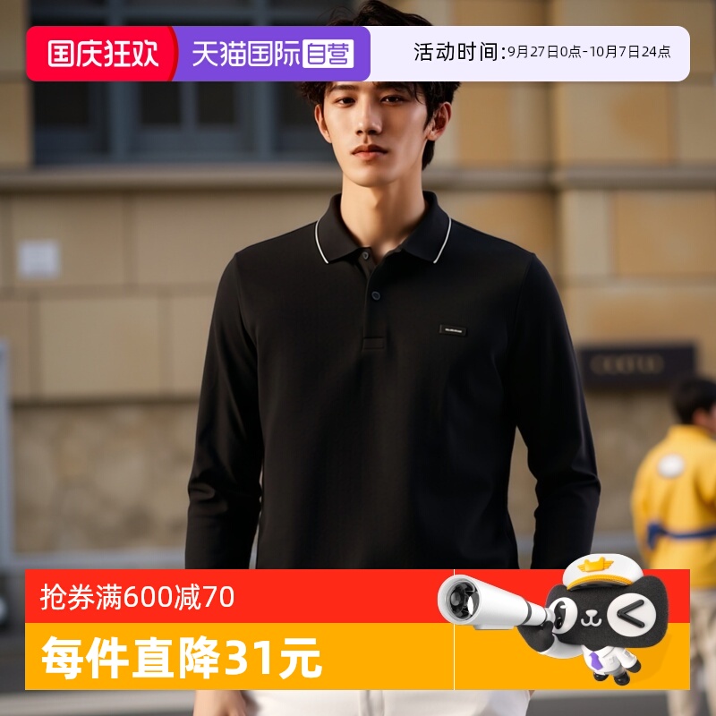 CK男士长袖气质翻领POLO衫