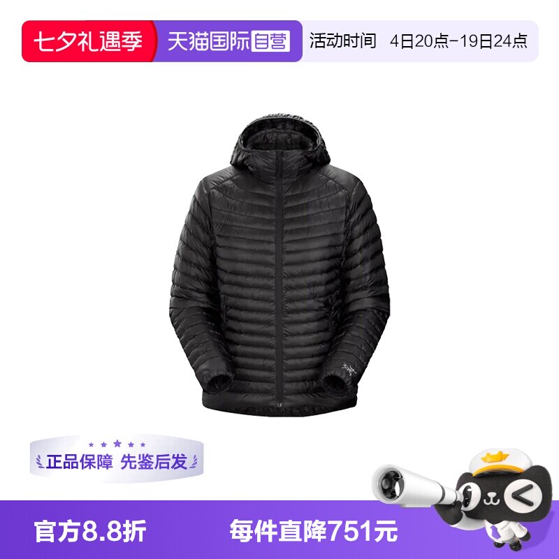 【自营】ARC‘TERYX/始祖鸟女士轻量保暖羽绒服X000007297外套