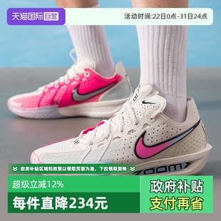 CUT NIKE耐克男G.T. EP运动训练实战篮球鞋 007 DV2918 自营