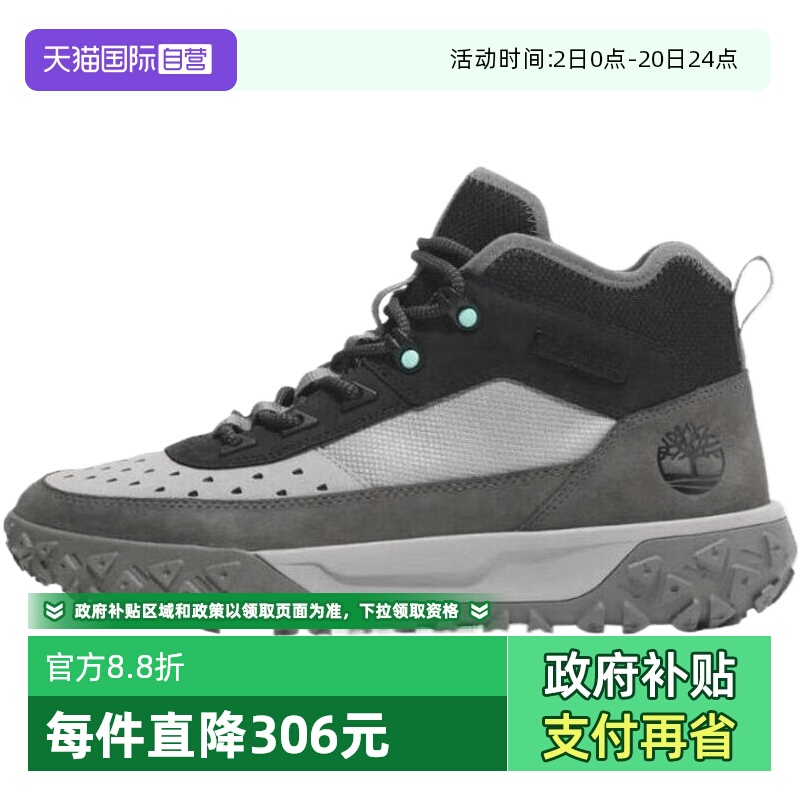 【自营】Timberland添柏岚男子MID LACE HKR户外运动鞋A6CW1-EL8