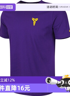 【自营】NIKE耐克大童K NK TEE KOBE运动休闲短袖T恤HM5667-504