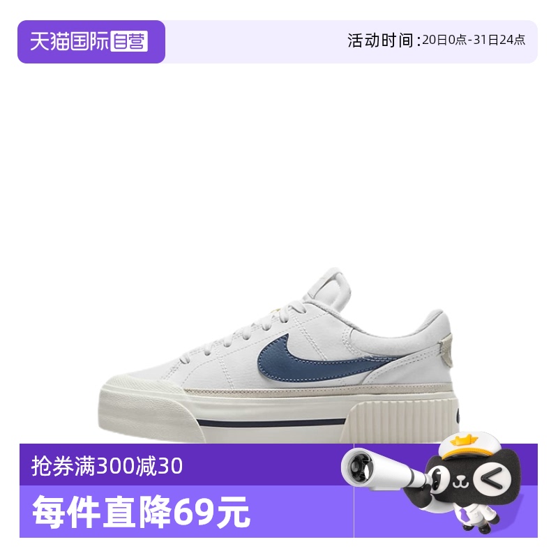 【自营】Nike/耐克女鞋秋新款COURT厚底松糕鞋休闲板鞋DM7590-104
