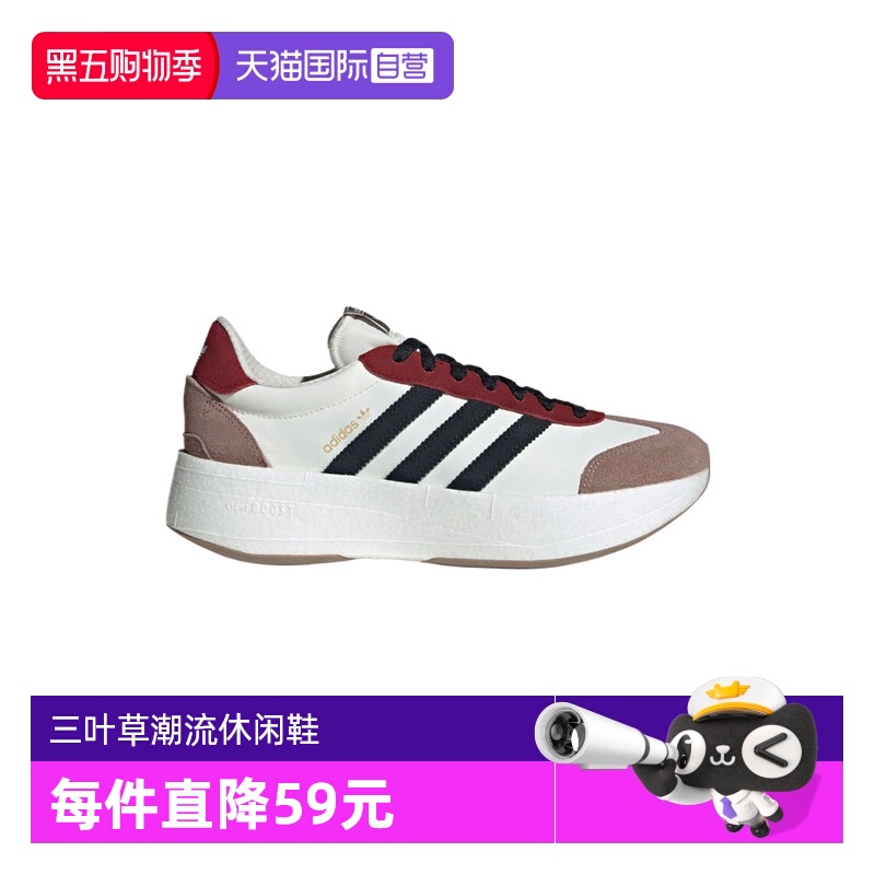 【自营】阿迪达斯三叶草男女鞋RNRORI-RUNNING运动休闲鞋JR7000