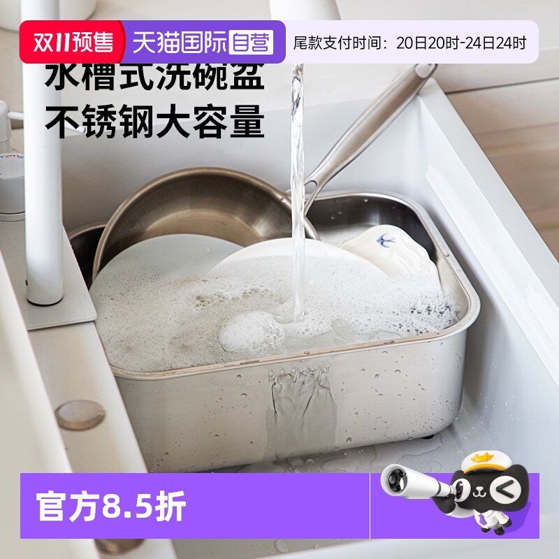 霜山不锈钢家用水槽洗碗洗菜盆