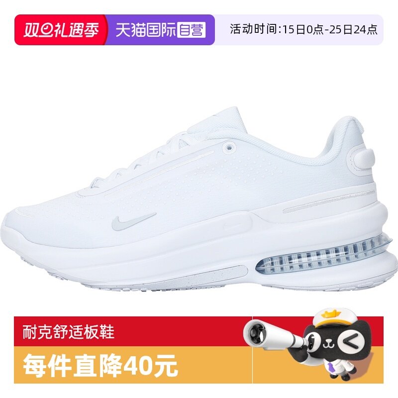 【自营】NIKE耐克女子W AIR ZOOM UPTURN SC运动休闲鞋IB2764-100