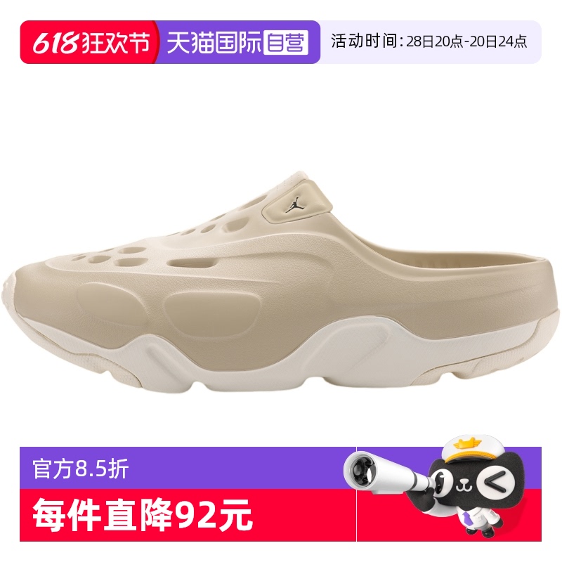 ۻ㣺FQ0227201-- 42.5 ӪNIKEͿŮЬɳ̲ЬROAMЬFQ0227-201218.64Ԫ(88VIP 95)