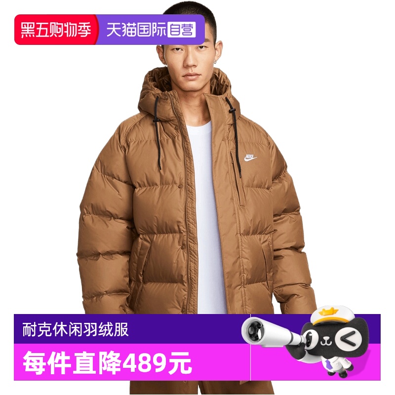 【自营】NIKE耐克男子ASTF CLUB PARKA 650运动羽绒服IB2974-235