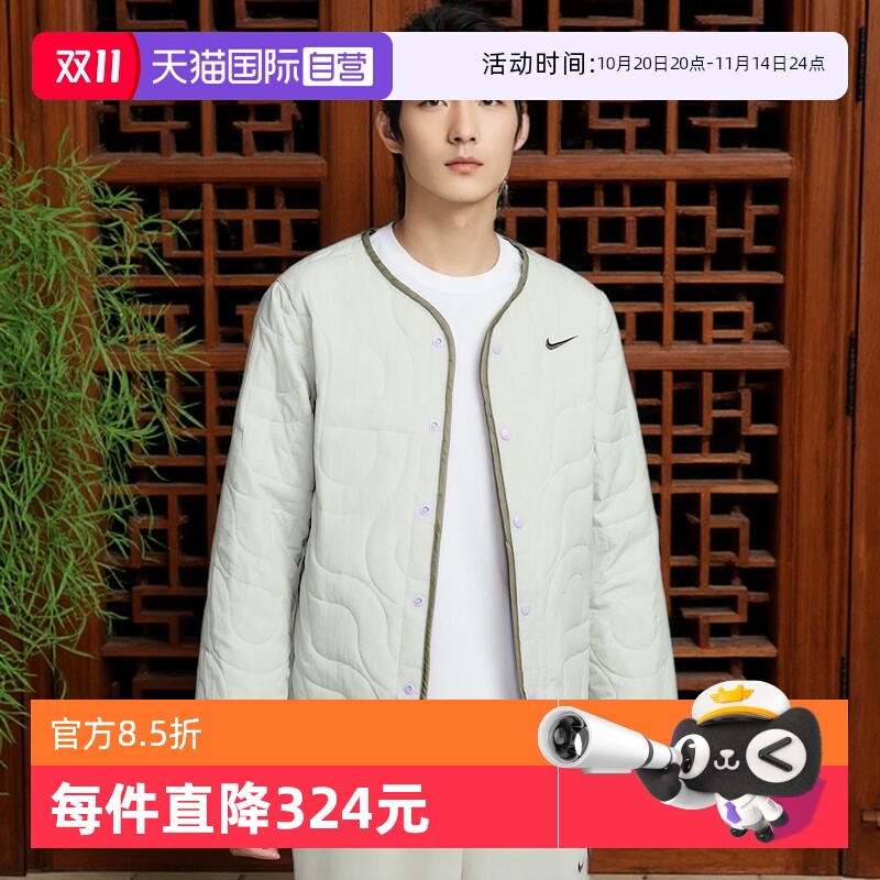 【自营】Nike耐克男子运动棉衣时尚宽松舒适休闲百搭款HV8204-072