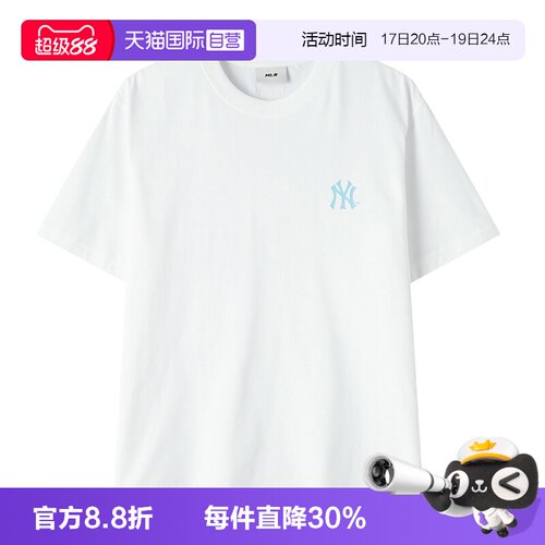 【自营】MLB短袖男女装新款舒适透气轻便简约运动服户外休闲T恤