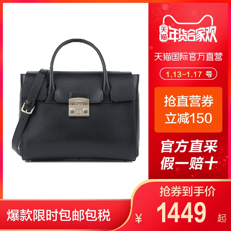 ¡¾Ö±Óª¡¿FurlaܽÀ½ø¿ÚÊÖÌáб¿æ°üÅ®METROPOLISţƤÖкÅÒâ´óÀû