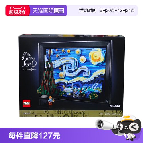 乐高积木   IDEAS系列