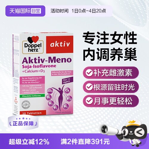 卵巢保养