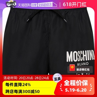 MOSCHINO 默斯奇诺 2024年新品 自营 百搭休闲沙滩短裤