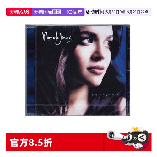 【自营】正版 诺拉·琼斯 NORAH JONES COME AWAY WITH ME  CD