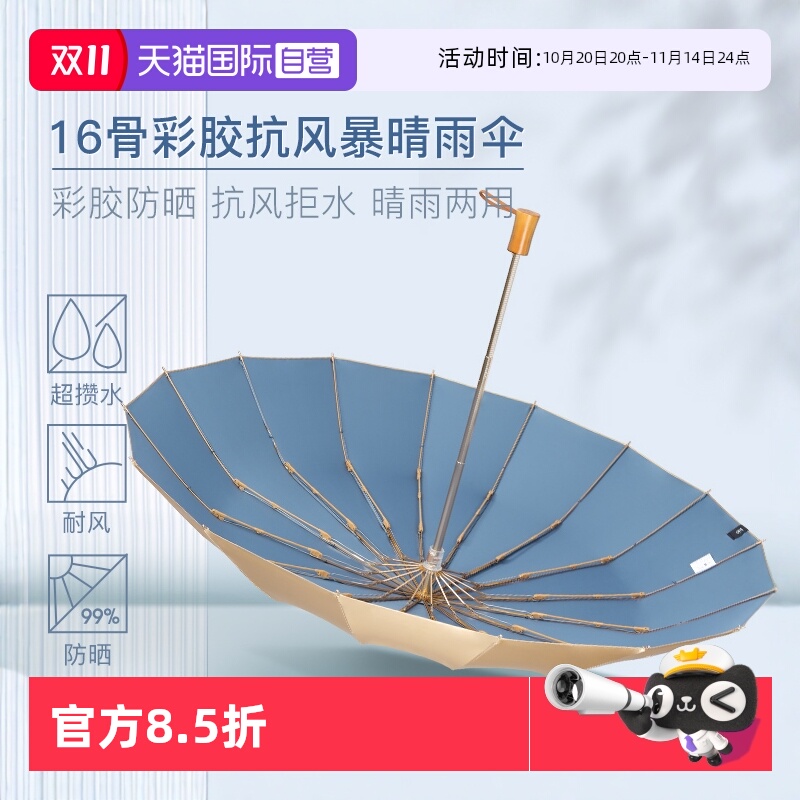 晴雨伞折叠伞葵防晒日式黑胶