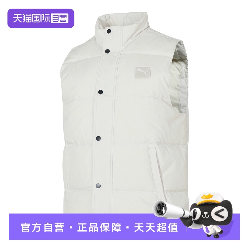 【自营】Puma彪马羽绒马甲男装户外保暖训练运动服休闲时尚外套