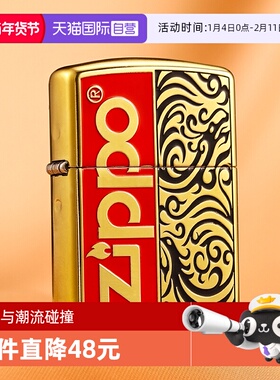 【自营】zippo打火机红色横标官方正版盔甲煤油防风男士礼物DYJ1