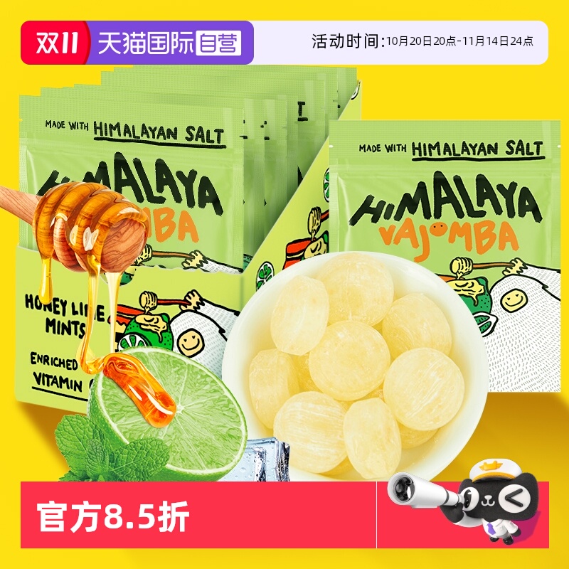 ۻ㣺Ӫ̸ζǹ¿ǹhimalayaʳ