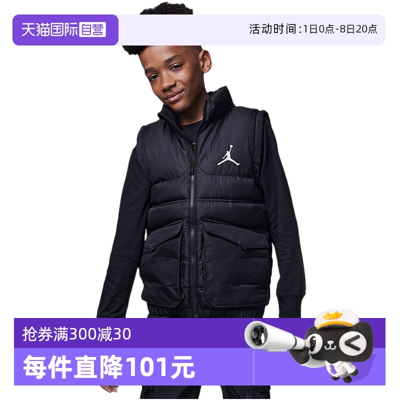 ۻ㣺FB1673010-- S ӪJordanͿͯ޷ױůFB1673-010906.3Ԫ3(302.1Ԫ/88VIP 95)