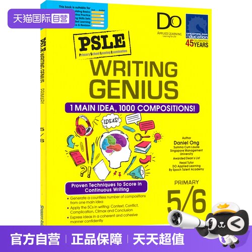 【自营】PSLE  WRITING GENIUS PRIMARY 5/6 新加坡英语 英文写作指导 写作技巧 PSLE 小六会考 英语写作练习 英文原版进口图书