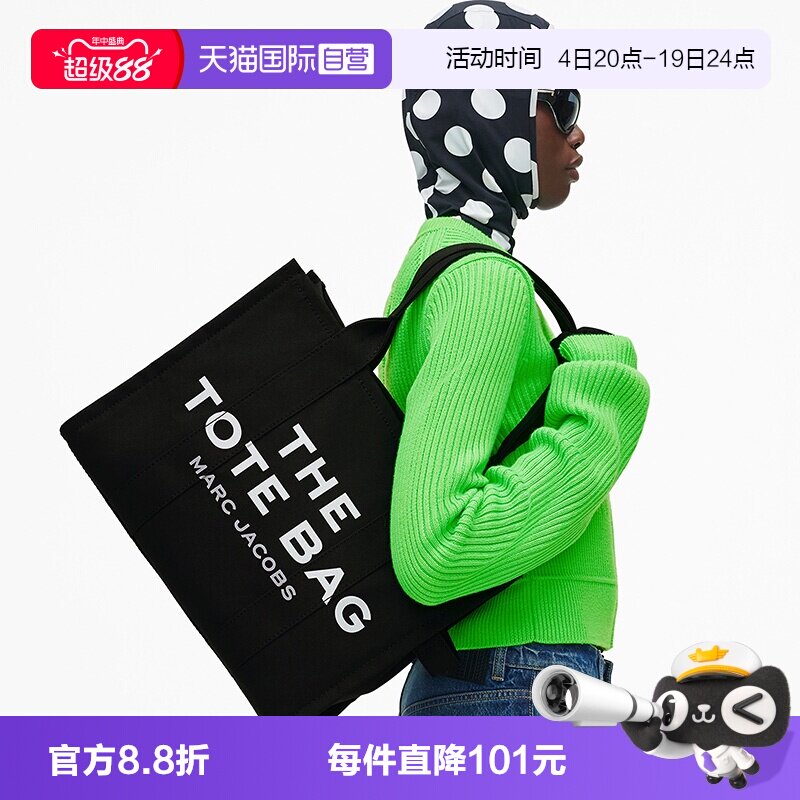 【自营】Marc Jacobs/莫杰女士印花帆布单肩包托特包购物袋时尚